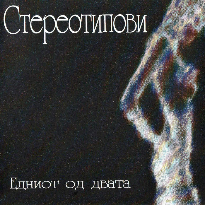 Stereotipovi