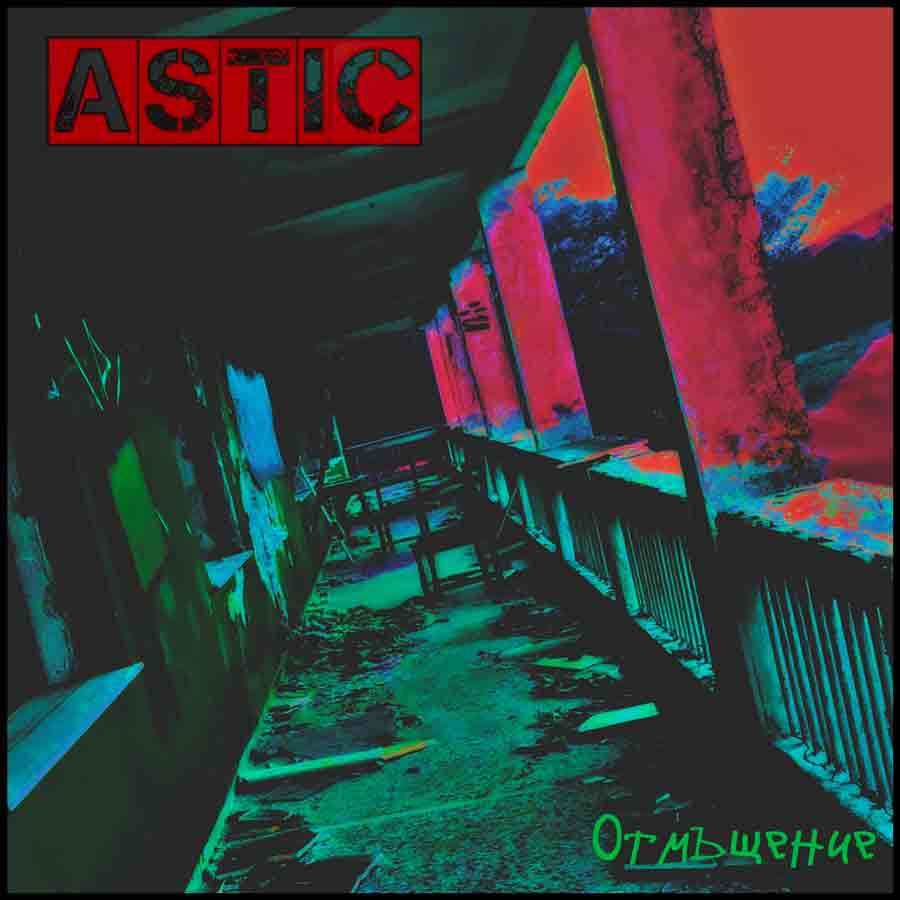 ASTIC