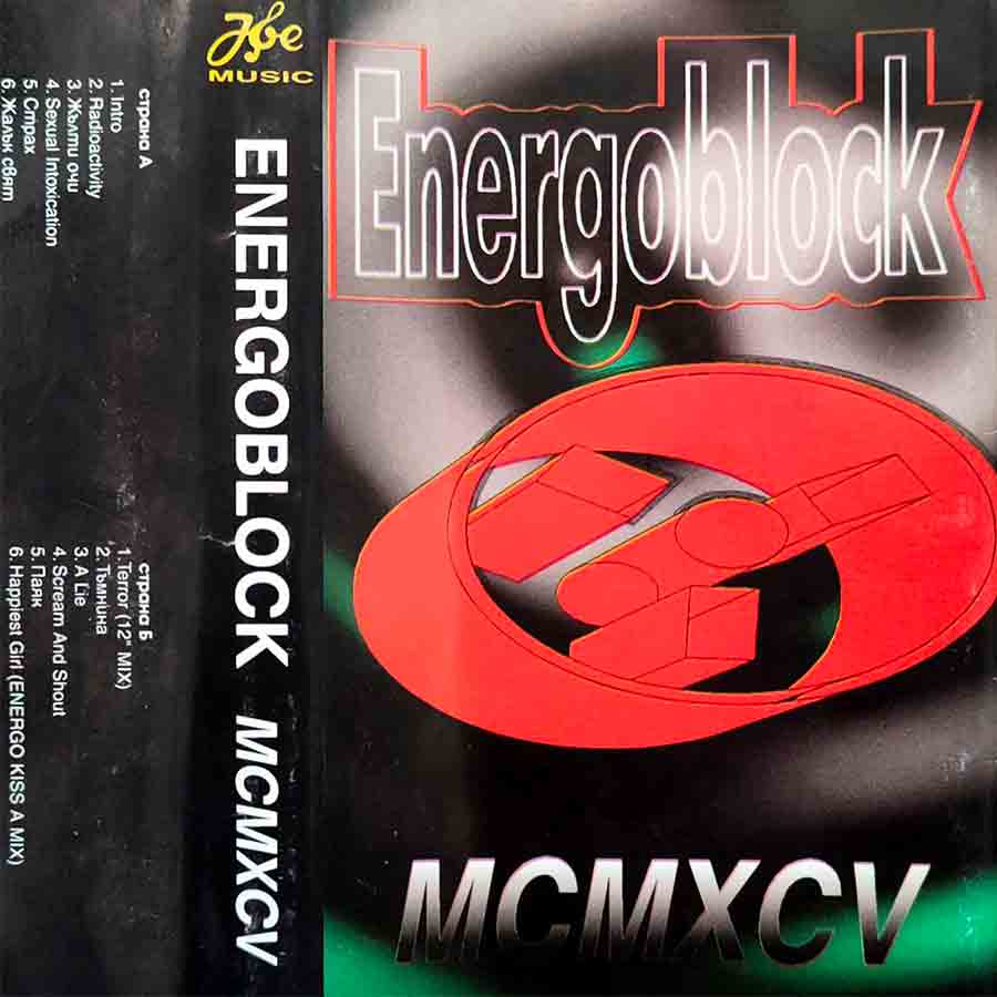 Energoblock