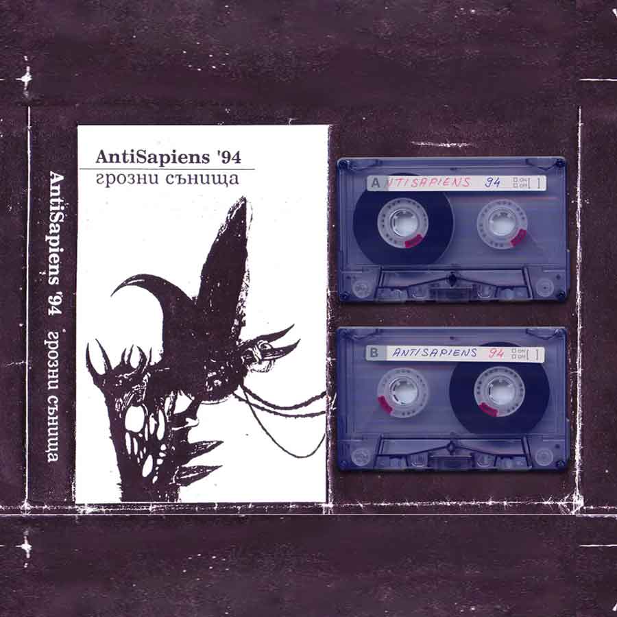Antisapiens