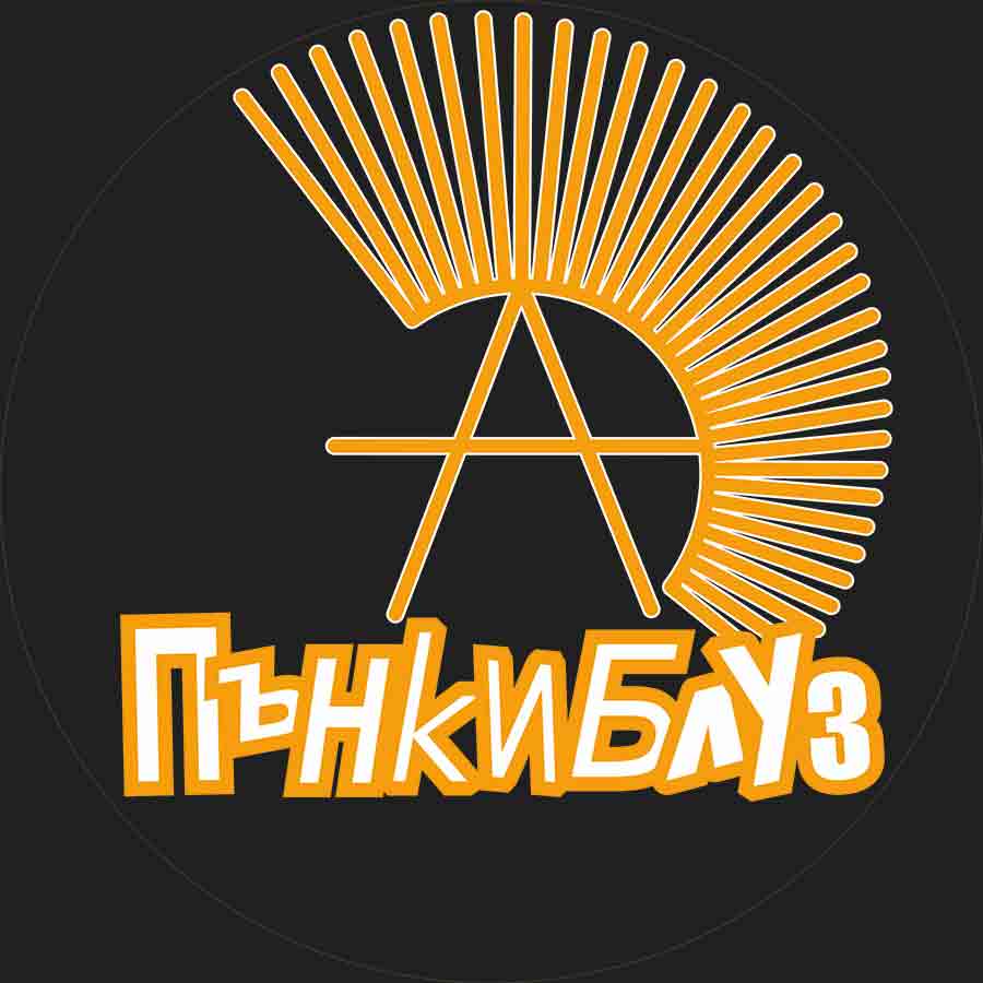 ПънкиБлус