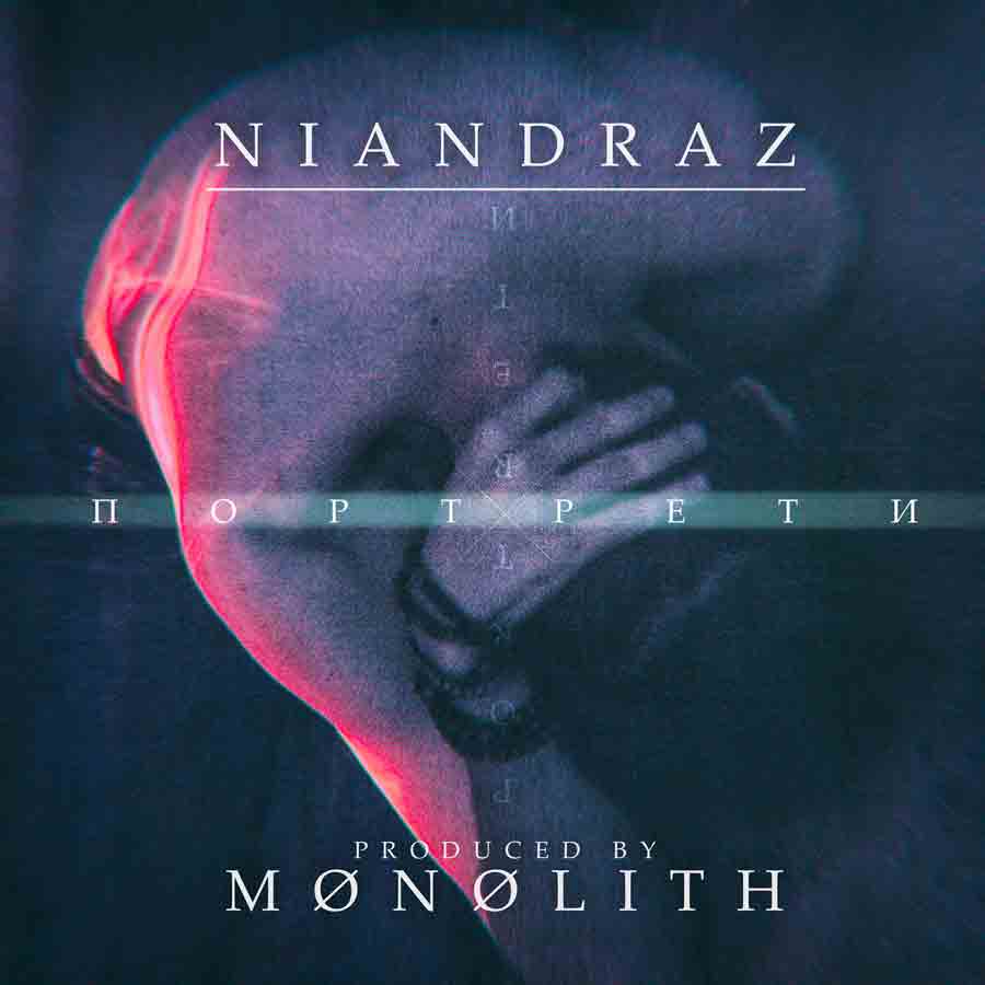 NIANDRAZ