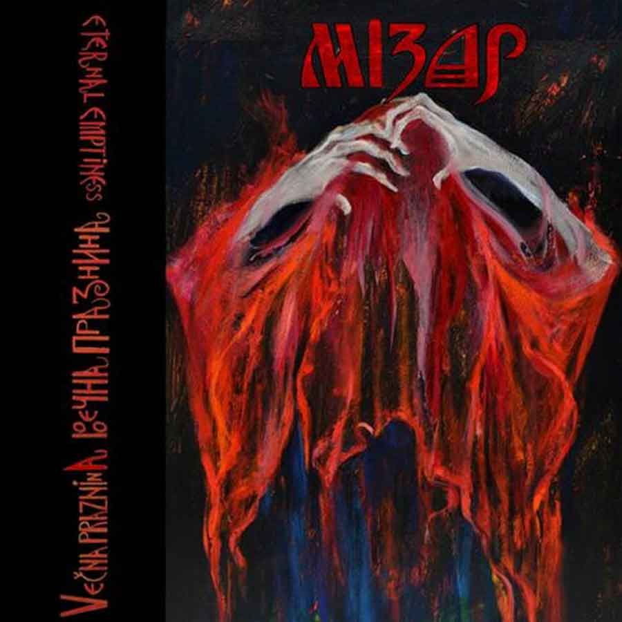 Мизар