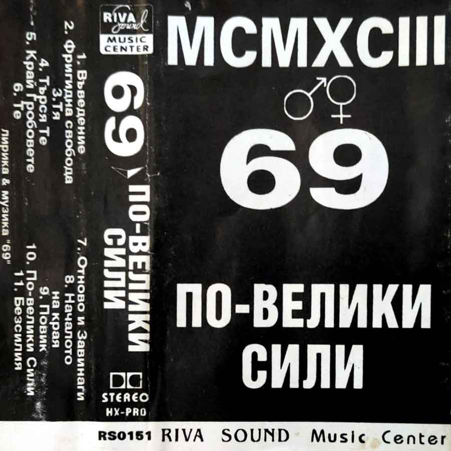 69