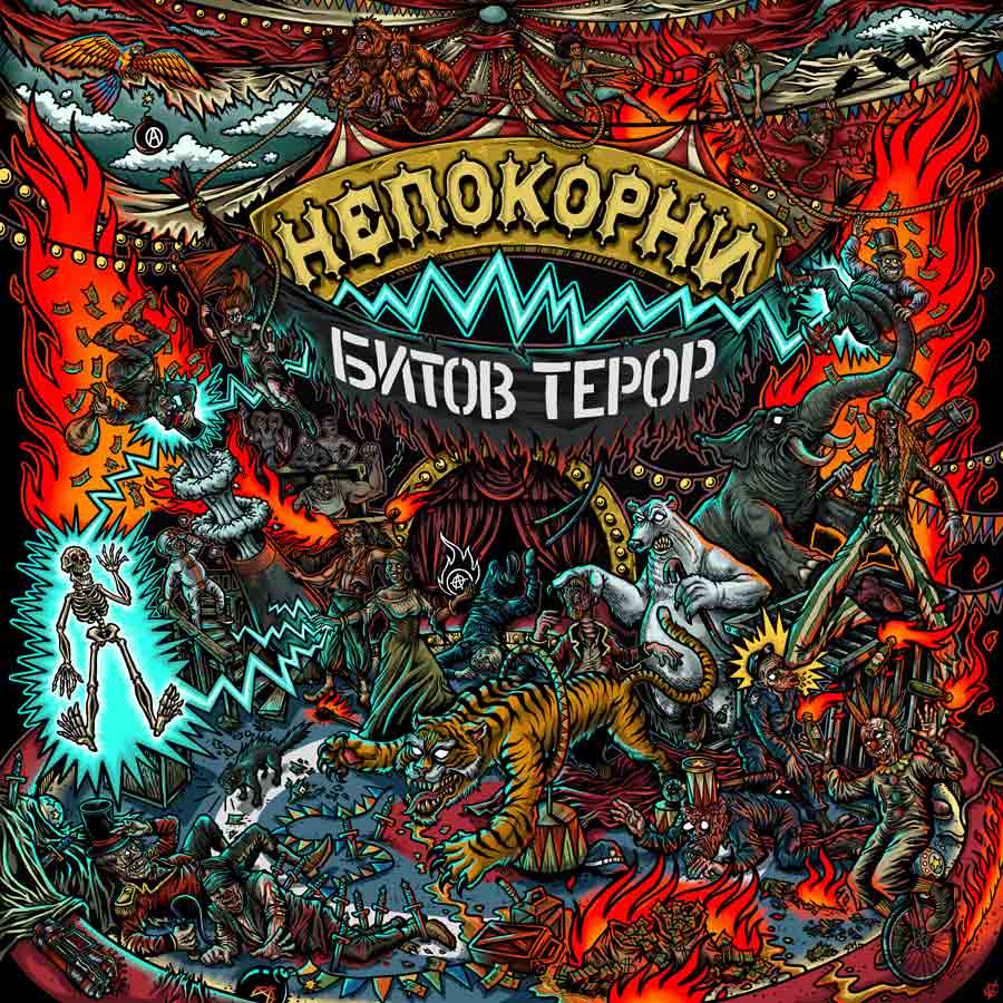 Bitov Terror