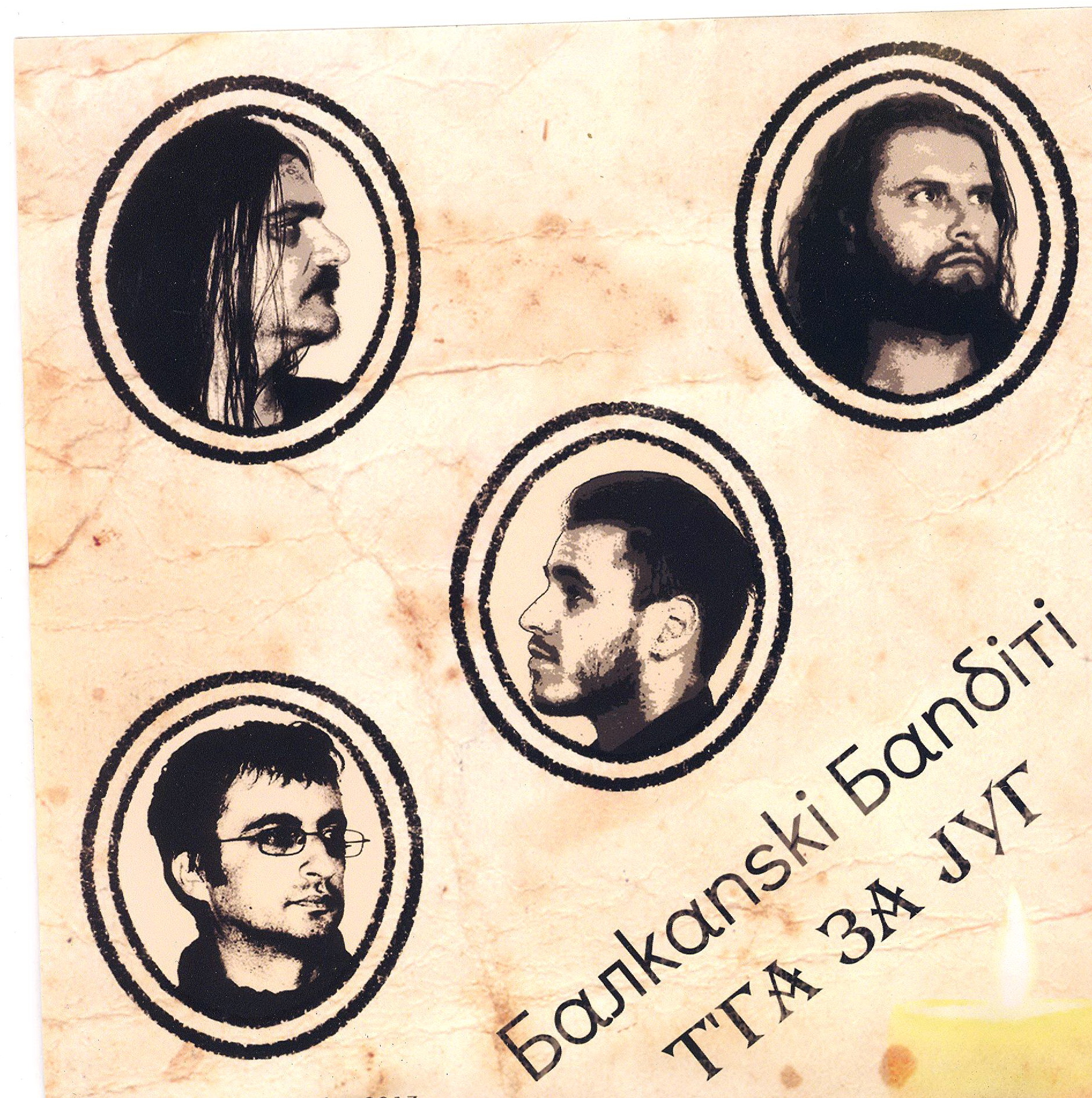 Balkanski Banditi (Mak)