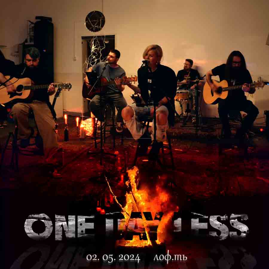 Acoustic Live at лоф.ть