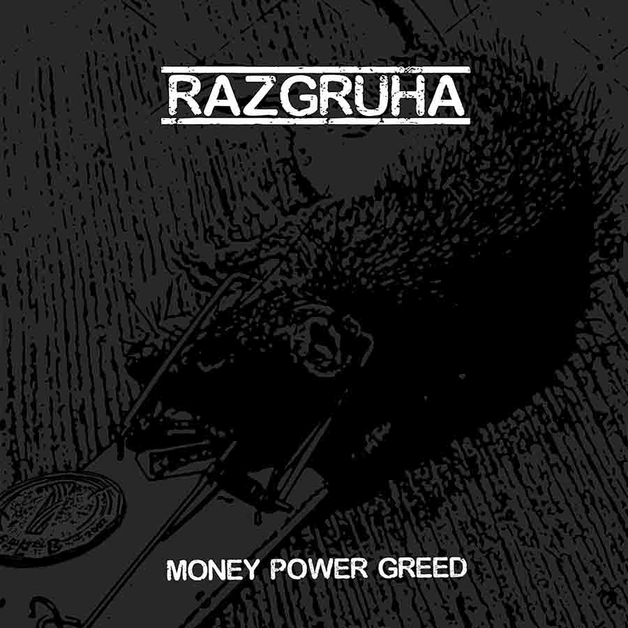 Money Power Greed