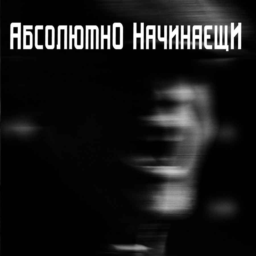 Има още нещо в нас