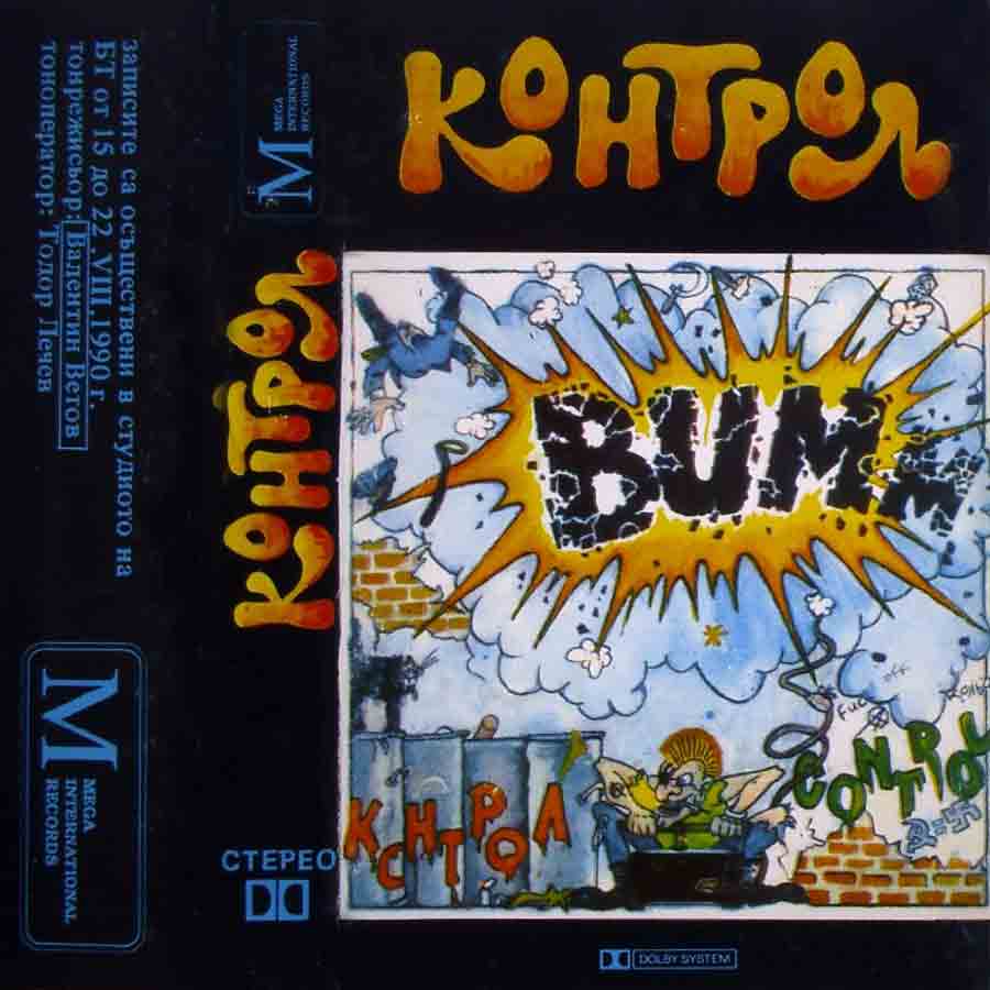 Bumm