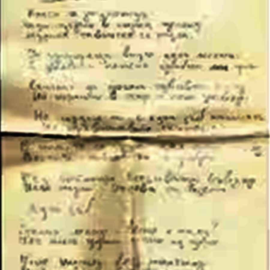 Кучи зъб