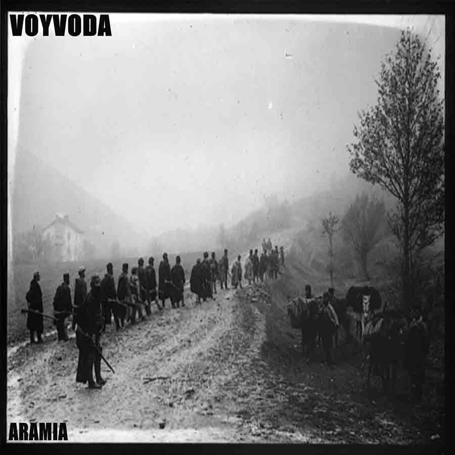 Aramia/Арамия